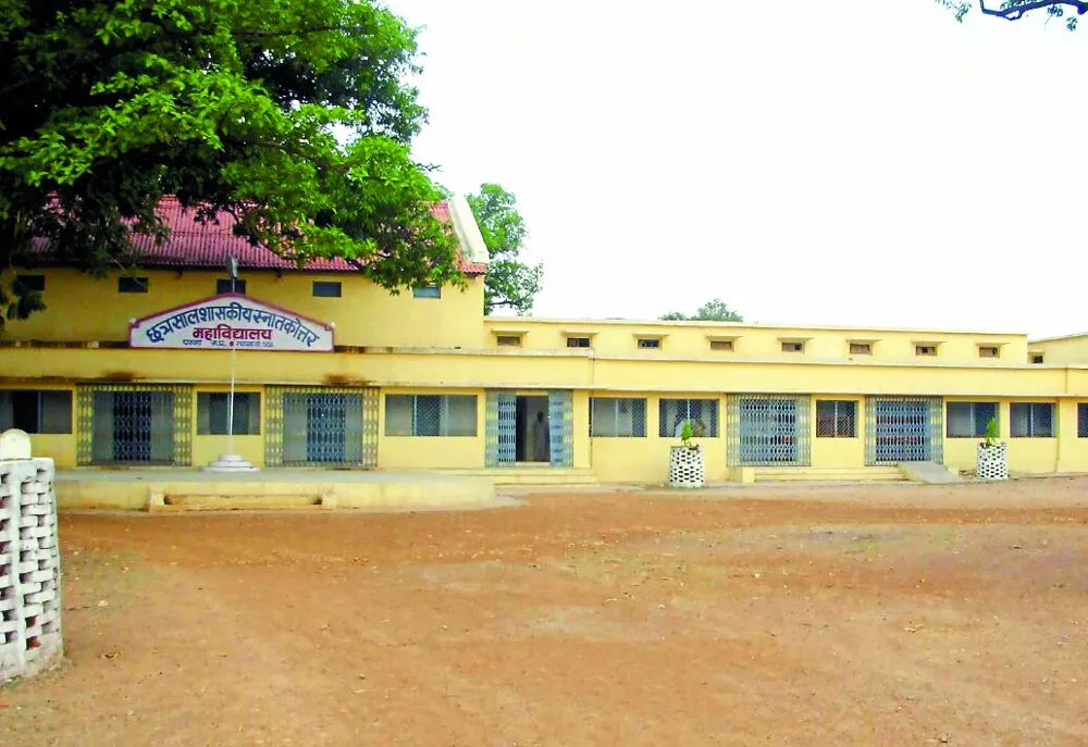 Government Chhatrasal P.G. College, Panna